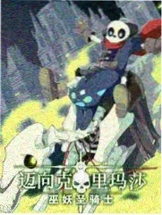 圆桌派