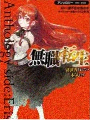 一本好书